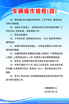 梦里水涵采集到物料