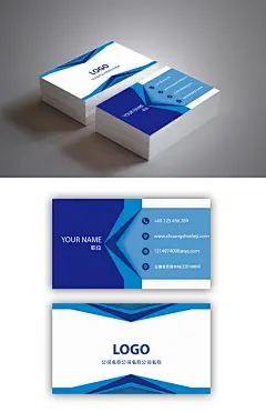 蓝色科技时尚名片
