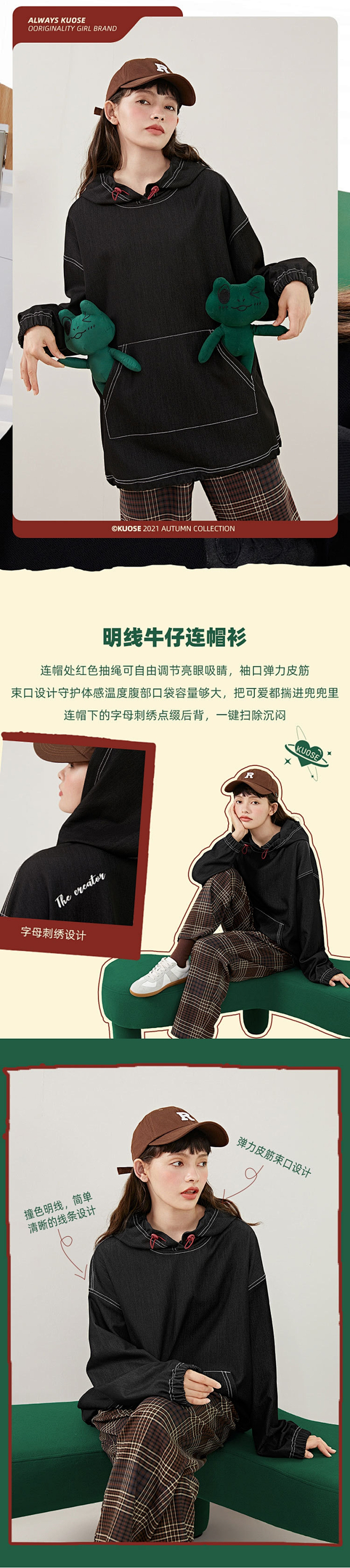 阔色设计感连帽卫衣女2021新款秋季韩版...