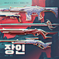 (12) Pinterest