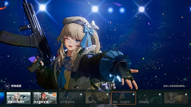 少女前线2：追放-游戏截图-GAMEUI.NET-游戏UIUX学习、交流、分享平台 (60).webp