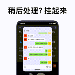 阿银爱设计采集到Phone Interactive Actions gif