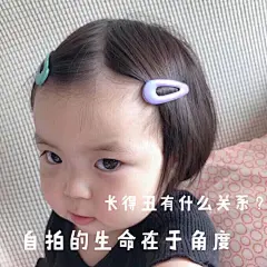 罗熙表情包 秒赞远离小人 远离霉运 一切顺顺利利！✨ ​​​​