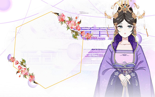 触漫古风底图木瓜处理素材均来自花瓣侵删致歉用的时候记得关注颖晨哦