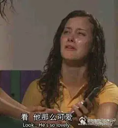 【表情包- 160815- 求助】求女生举手机哭着说 看 他那么可爱 图_表情包吧_百度贴吧