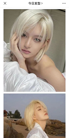 裘达采集到素材