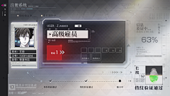 ·LIU采集到科幻、二次元