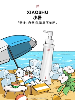 二白不是鹅采集到工作素材（未分类）