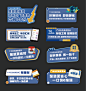 家装异型手举牌-志设网-zs9.com