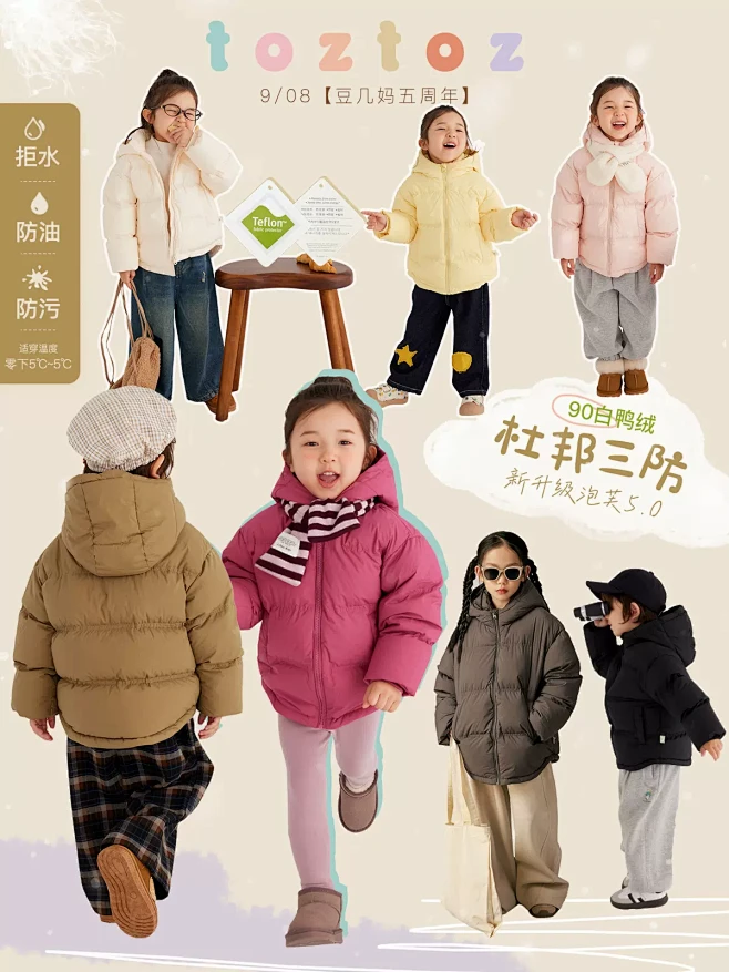 Tozmama 豆几妈