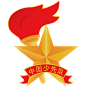中国少先队队徽