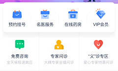 知了的设计笔记采集到App首页