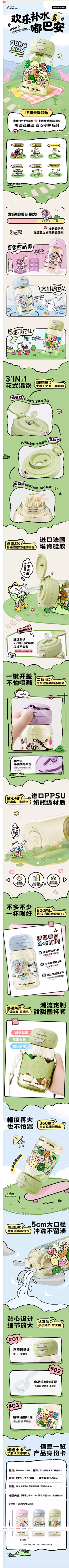 椰渔渔渔采集到1