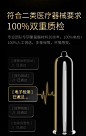 杜蕾斯（durex）001黑金避孕套超薄0.01隐形裸入 聚氨酯安全套套男女专用情趣用品 6只装【图片 价格 品牌 报价】-京东