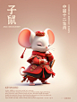 十二生肖-❓【这算什么风格谁能帮忙想一个】