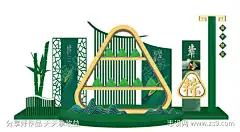 端午节美陈展览合影道具-素材库-sucai1.cn