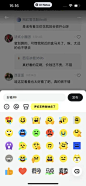 吃货笔记 App 截图 035 - UI Notes