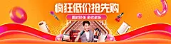 生活家电嘉年华 _官方活动海报采下来 #率叶插件，让花瓣网更好用#
