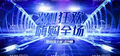 双十一海报  - 源文件下载【酷图网】双十一吊牌,双11,双十一海报,双十一狂欢,感恩狂欢海报,狂欢海报,砸金蛋,砸金蛋海报,教育海报,教育,培训海报,招聘海报,高档海报,双11海报,双十一促销,双十一广告,双十一背景,双十一易拉宝,双十一宣传单,双十一dm,双十一活动,网店双十一,双十一展板,双十一大促,双十来了,