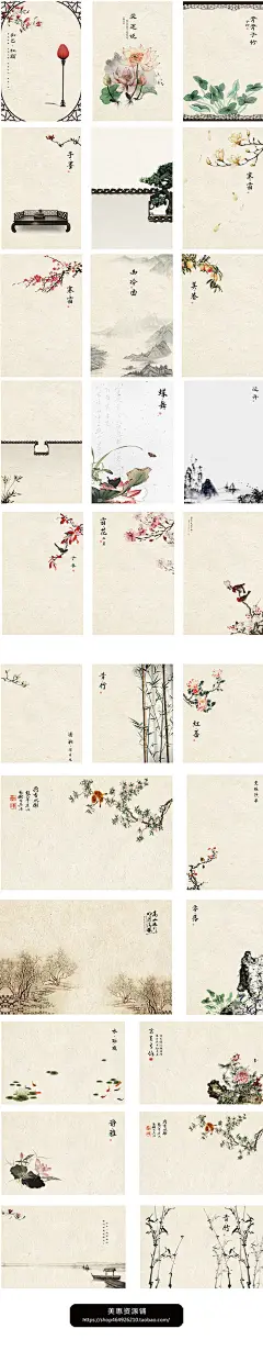 精选40款中式复古摄影婚纱写真海报照片设计素材（配有视频教程）-淘宝网