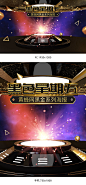 黑色星期五海报,黑五海报,黑色星期五banner,黑五banner,黑色背景,大促海报,黑色背景,黑金背景,黑金海报,保健食品海报,健康保健海报,汽车用品海报,汽车配件海报,