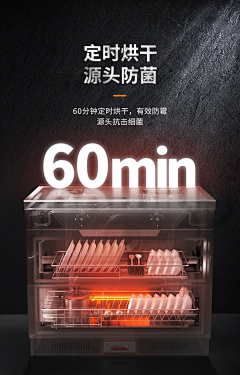 Dozzk采集到厨电详情表现