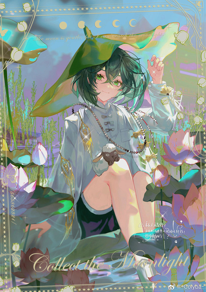 #国内画师安利计划#... - @-Co...