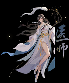 雨無倫次采集到御姐