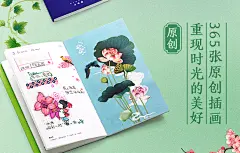 有礼有节从前慢节气手账创意中国风复古手绘笔记本文具小清新日记-淘宝网