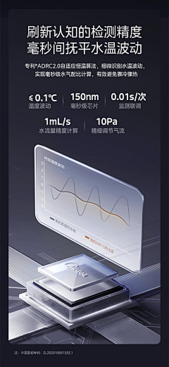 星星喝奶茶采集到卖点展示
