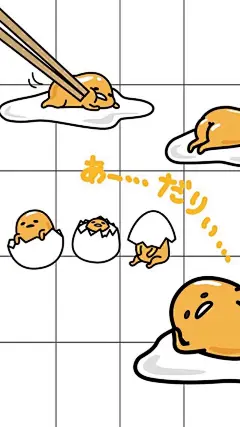 懒蛋蛋 壁纸