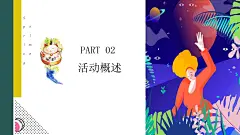 收藏