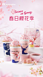 @luckincoffee瑞幸咖啡 的个人主页 - 微博