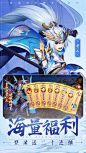 少年三国志2（6.6分 394人评价） | TapTap 发现好游戏 : 《少年三国志》正统续作———《少年三国志2》与全球亿万少年再起征程！正当少年，不负三国。三年积淀，只为塑造最正统的三国世界！游戏力邀知名画师加盟，打造极致画面！独创兵符合击玩法，突...