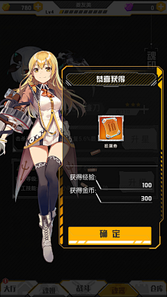 ~查无此人~采集到科技素材