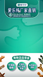 直播间
