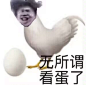 ikun 免费表情包 - 记灵工具