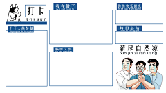 黑炭鹿采集到设计元素图片搜集