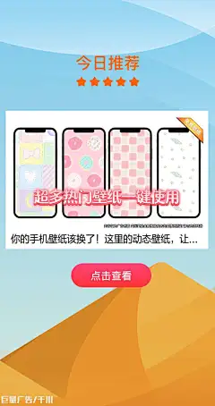https://creative-static-ag-v2.umcdn.cn/jpeg/63/43/33/6343336c4226fdeba28af7f040ce7822.jpeg?auth_key=1721037747-0-0-10aa22f83d3b11e5770f0c9b4a8a3d73&amp;image_process=watermark,size_40,text_5beo6YeP5bm_5ZGKL-WNg-W3nQ,color_ebeef5,shadow_50,t_100,g_sw,x_4,y