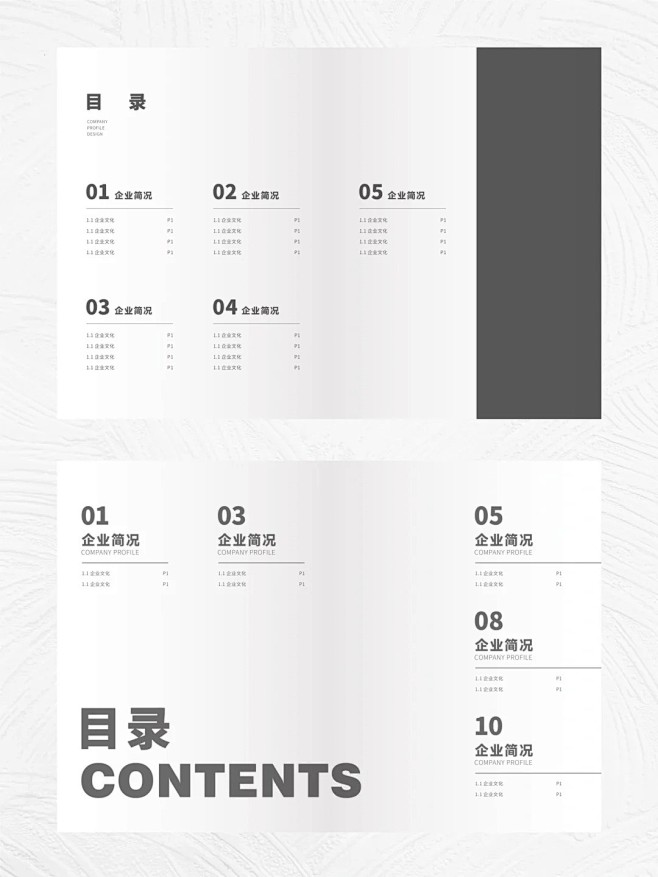 干货分享｜8种画册目录排版参考，码住 ️_4_行者办公室_来自小红书网页版