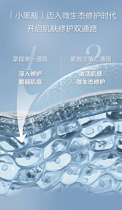 /-!采集到化妆瓶/科技