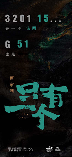 L10Y1n9j13采集到入市 悬念
