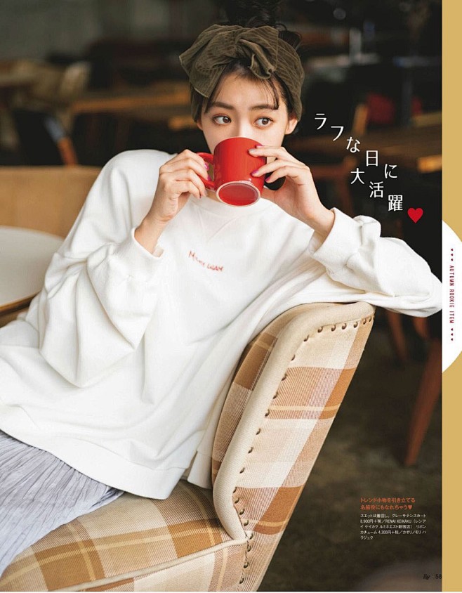 Ray 2018年11月号