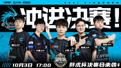 noveltycccc采集到优质赛事海报