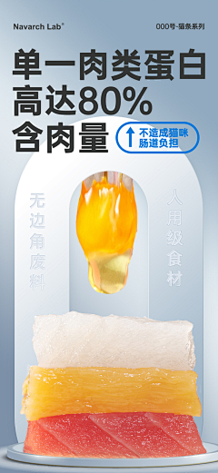 LSY漫漫采集到母婴详情