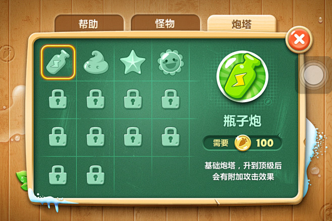 Jack的游戏分享，更多最新素材请关注主...