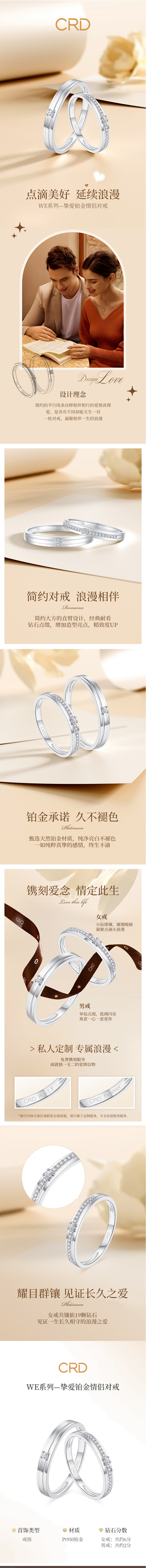 克徕帝钻石情侣款对戒婚戒男女结婚订婚钻戒...