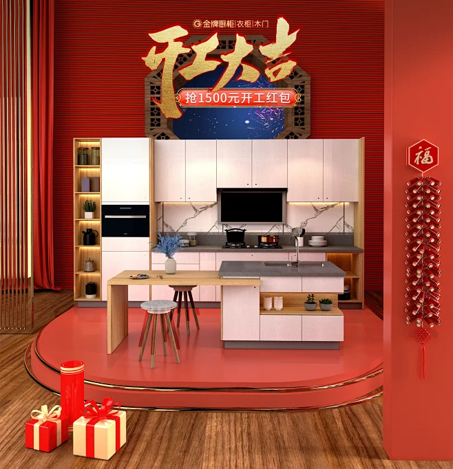 金牌厨柜旗舰店 - 京东-花瓣网