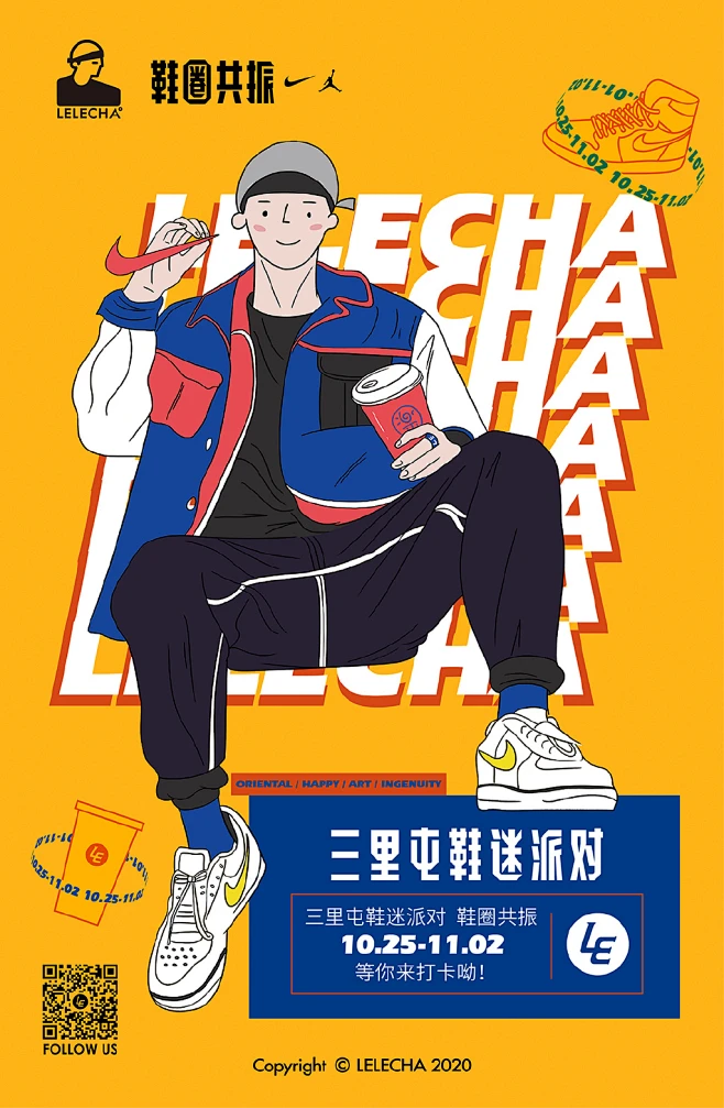 LELECHA乐乐茶官方的微博_微博-花瓣网