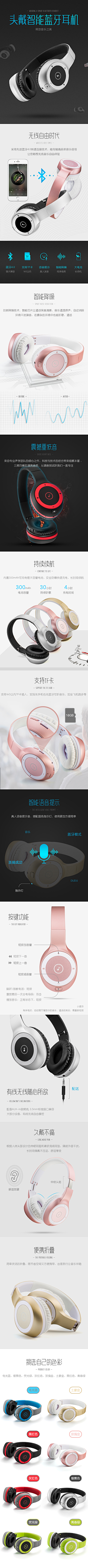 小小个小小啦采集到MY